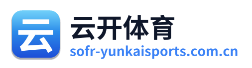 云开体育 Logo